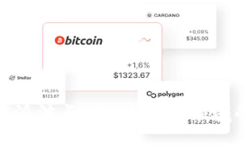 比特派波长

: 了解比特派波长：加密货币领域的关键概念
